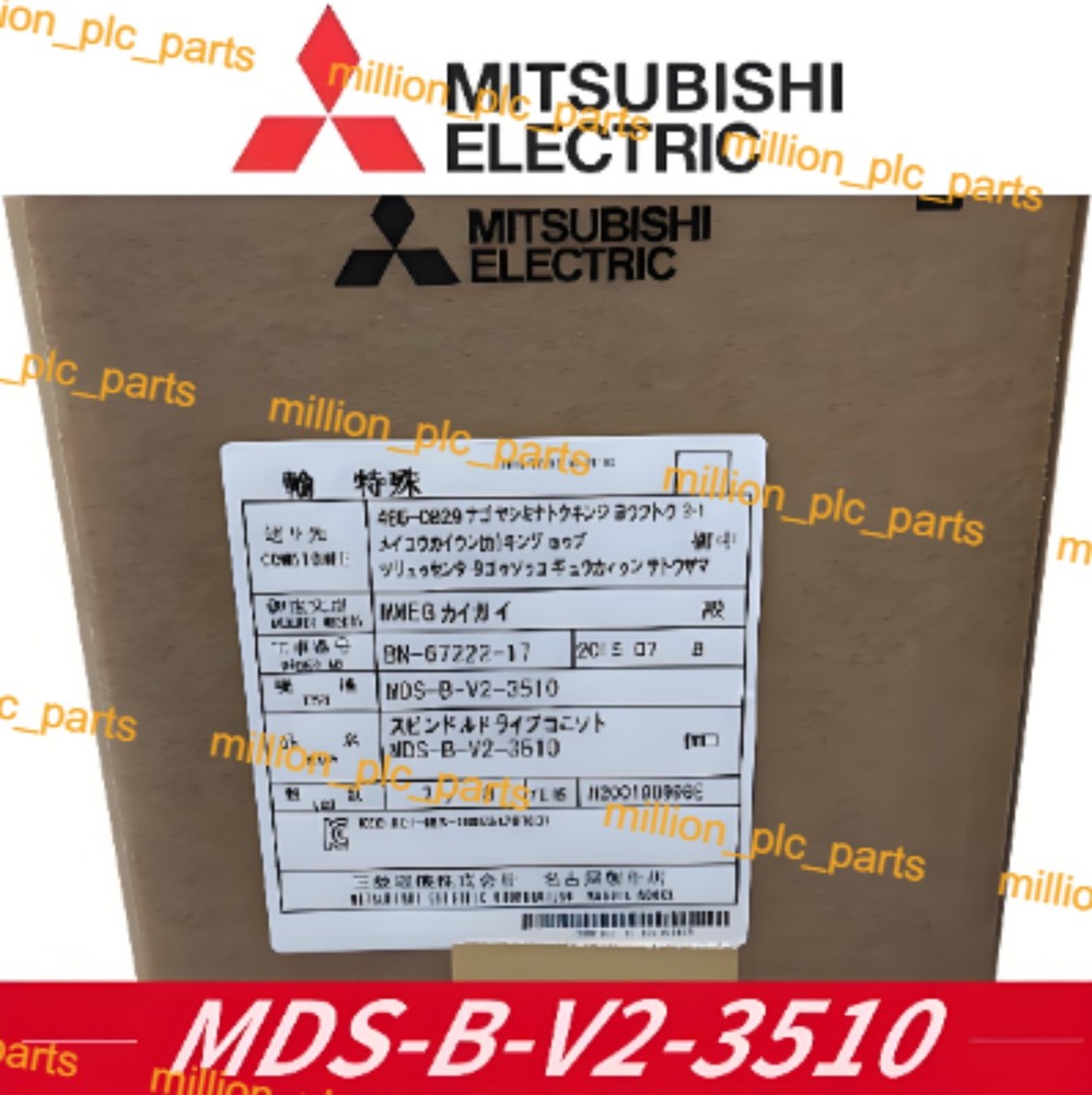 Mitsubishi MDS-B-V2-3510 Servo Drive New Box MDS-B-V2-3510 Fast DHL Shipping