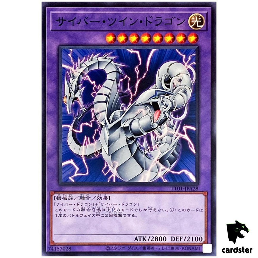 Cyber Twin Dragon TT01-JPA28 [N] Tactical-Try Deck Yugioh Japanese