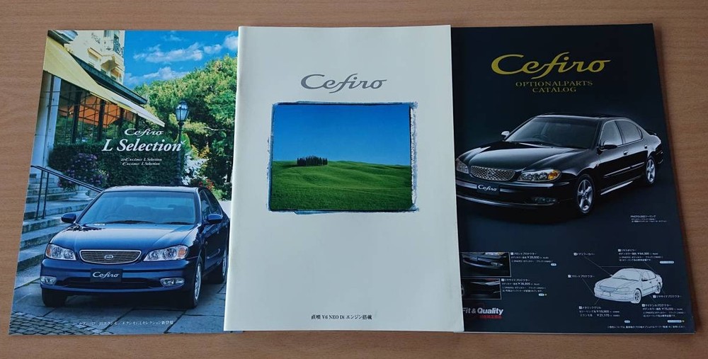 Nissan Cefiro A332000 January Catalog Price