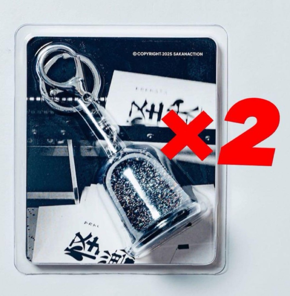 Sakanaction Bell Keychain Set - 2 Pack