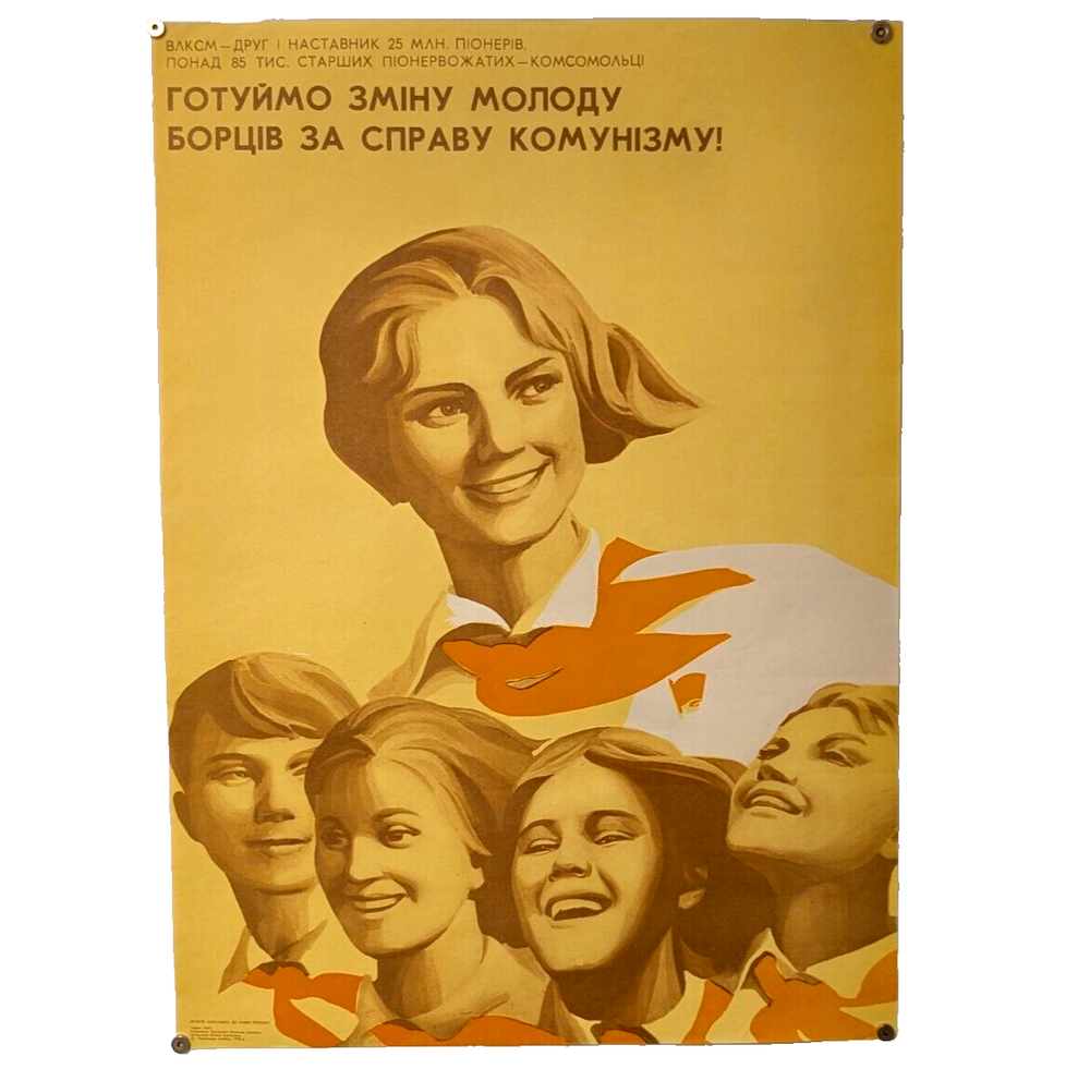 Scouts and Camp Leaders - 1978 POSTER Communist Propaganda - Rare Social Realism