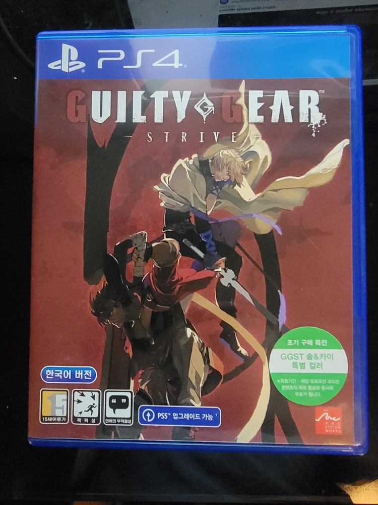 Guilty Gear Strive (PlayStation 4)