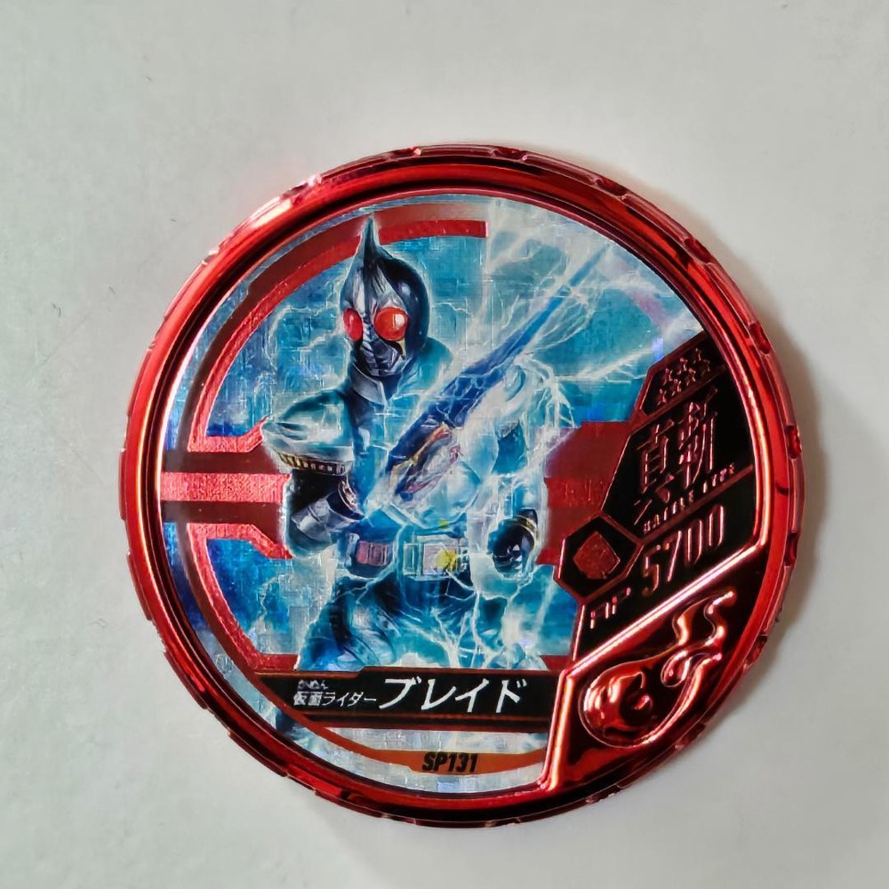 Buttoba Soul SP131 Kamen Rider Blade Action Figure Pre-Owned Collectible