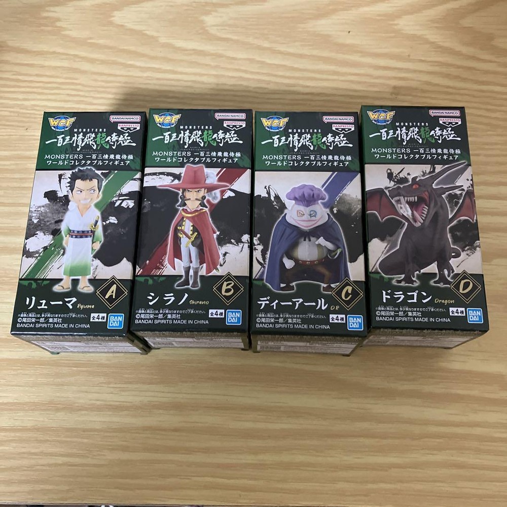 MONSTERS 103 Mercies Dragon Damnation World Collectable Set Complete Figure 51