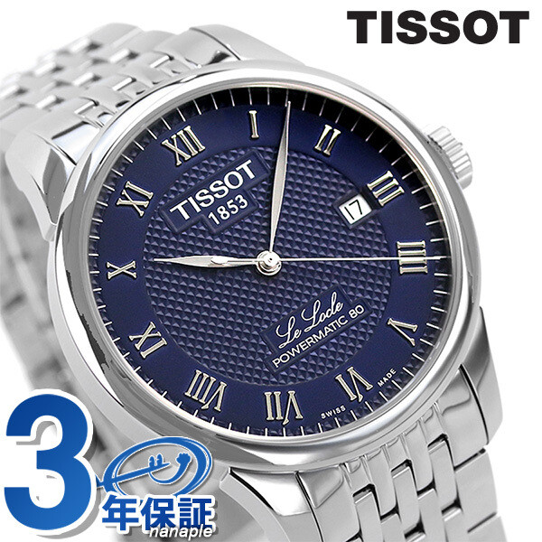 TISSOT Tissot T Classic Le Locle Powermatic 80 Watch T006.407.11.043.00