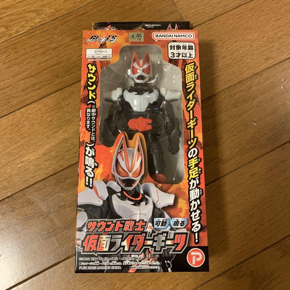 Bandai Namco Kamen Rider Gites Action Figure with Sound Effect Pre-Owned  