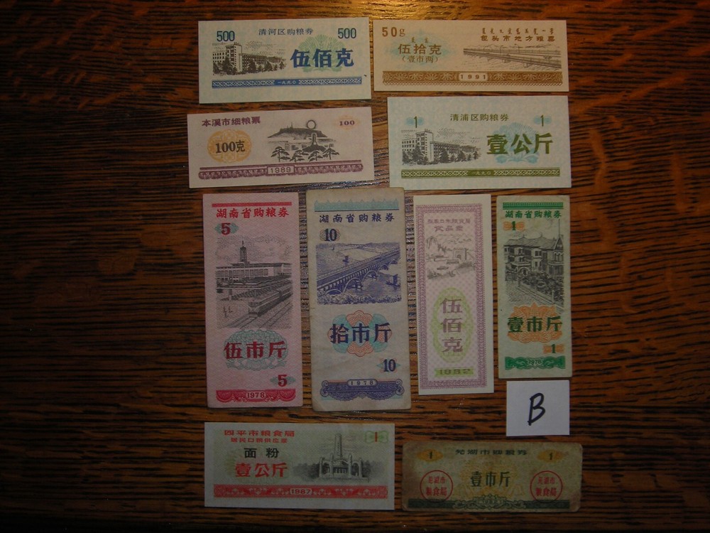 LOT FOREIGN PAPER MONEY CHINA FOOD RATION COUPON 500,50,100,10,1 BILLS 10 PC LOT-image