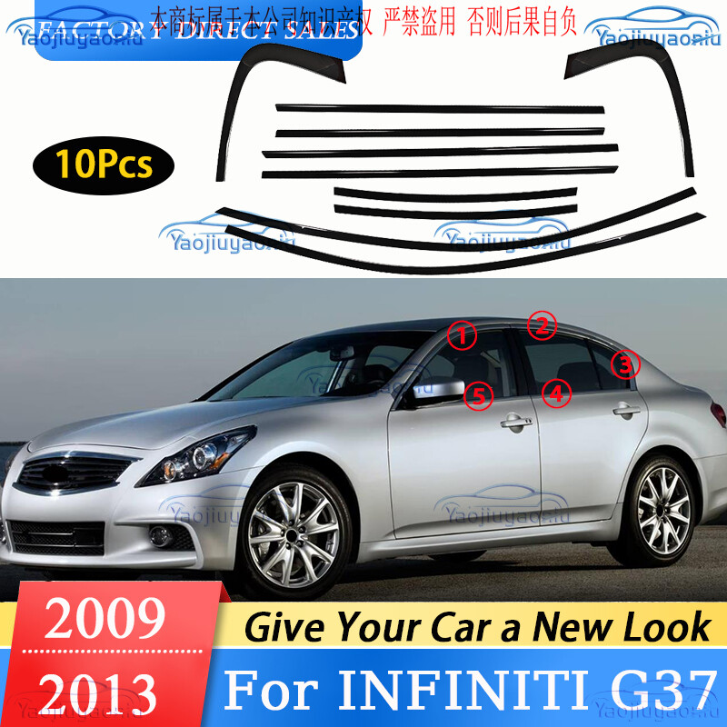 Black Bottom Door Window Frame Sill Cover Trim For INFINITI G37/G25 2009-2013