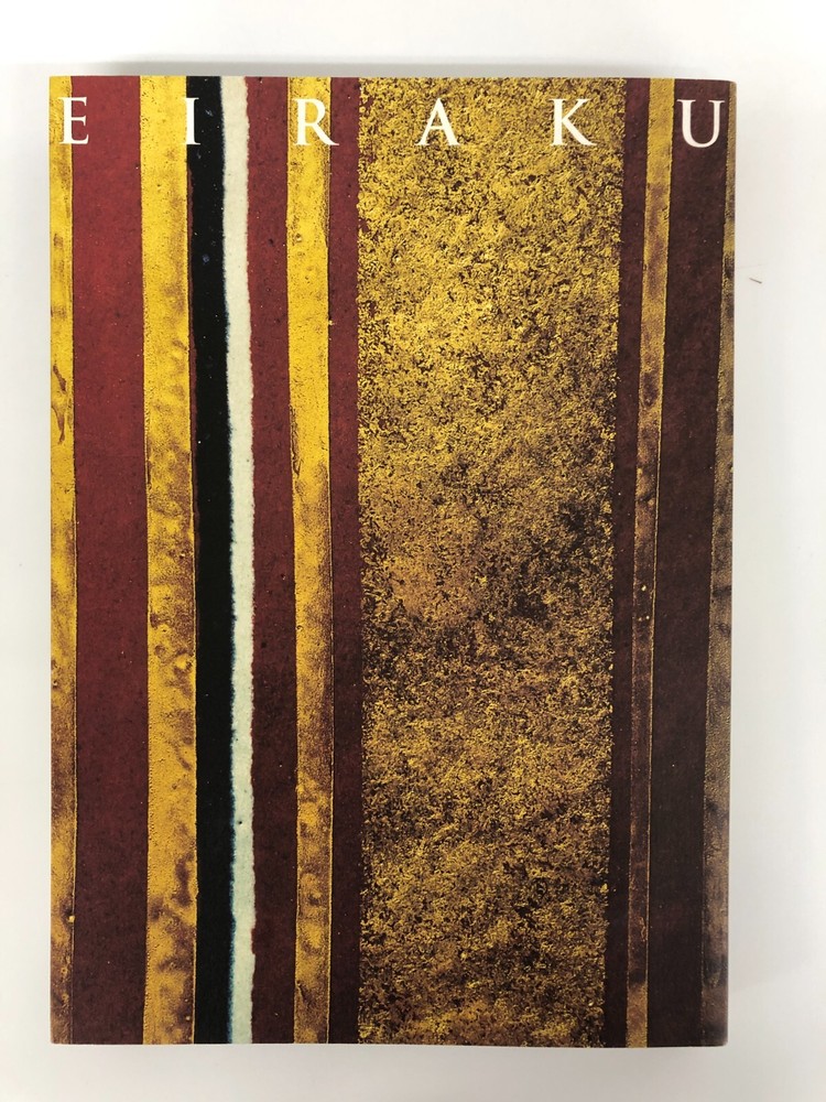 Successive Generations of EIRAKU and EIRAKU ZENGORO Beauty of Japan Japanese Art