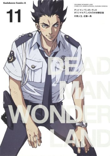 Deadman Wonderland (11) Limited Edition with Original Anime DVD (Kado... form JP
