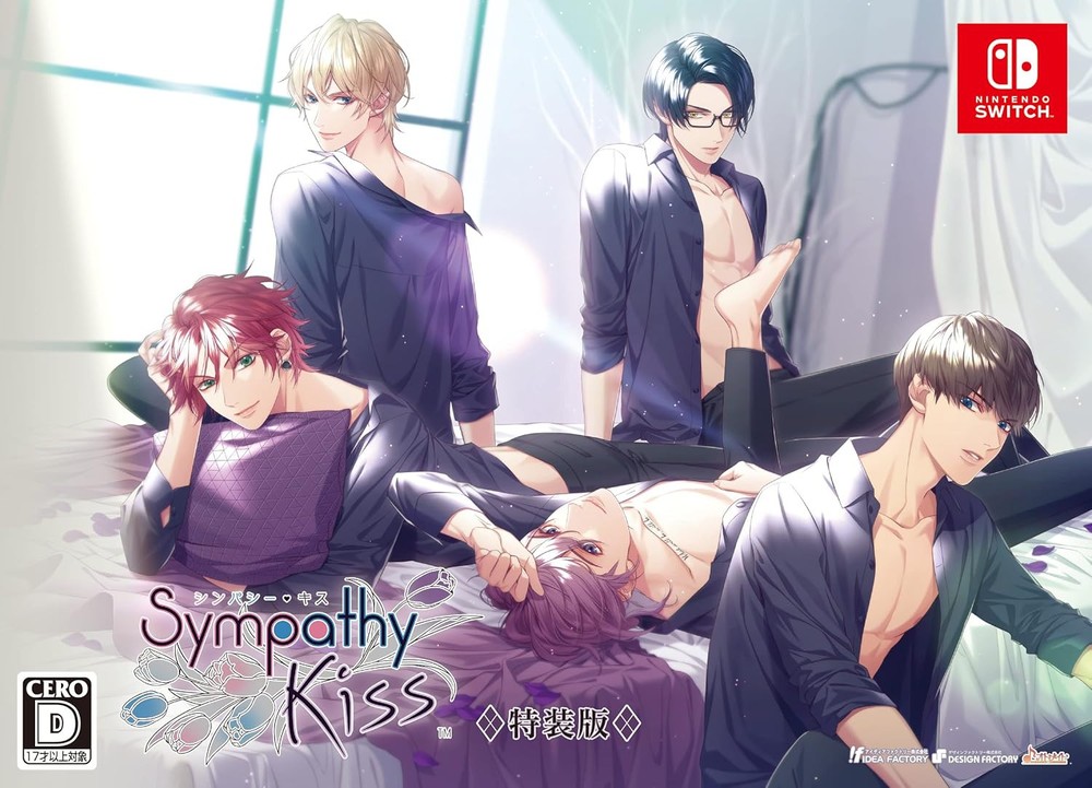 SympathyKiss special edition book form JP