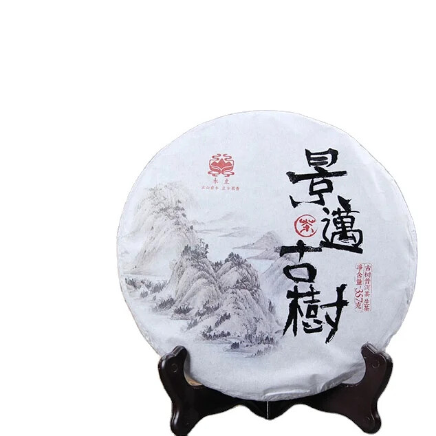 Raw Puer Tea Cake Jinmai Gushu Yunnan Qi Zi Bing Cha Shen Puerh Cha Bing