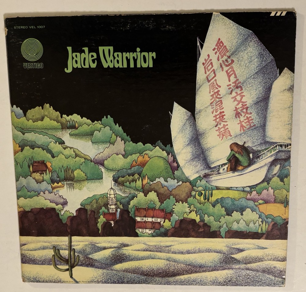 Jade Warrior Vertigo VEL 1007 LP Vinyl Record Album 1971 Gatefold Prog Rock