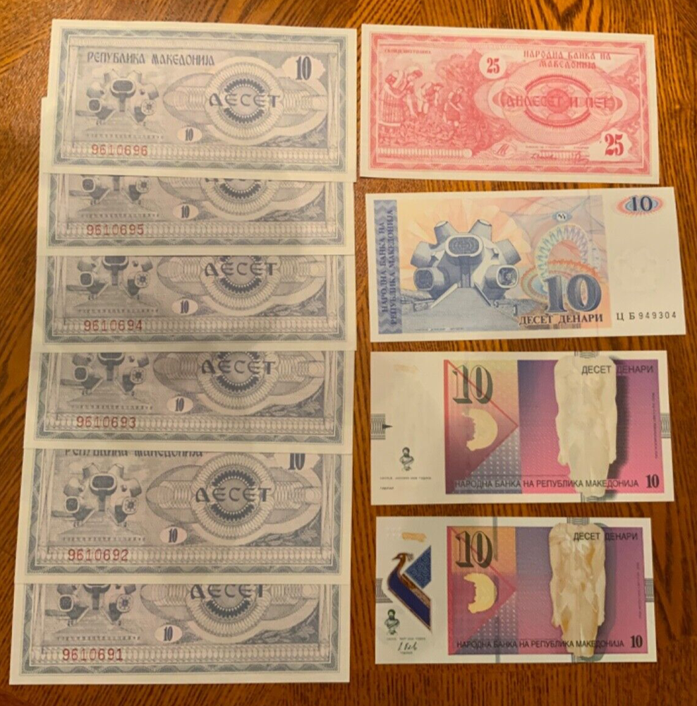 Vintage banknote lot from Macedonia.