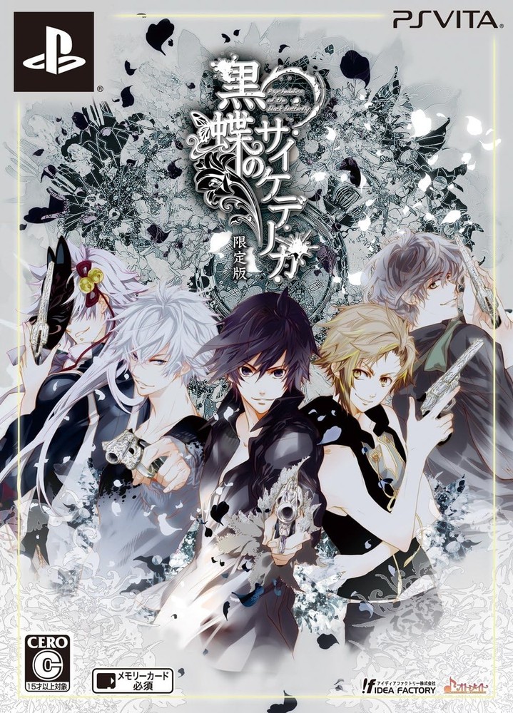 Black Butterfly Psychedelica Limited Edition - PS Vita book form JP