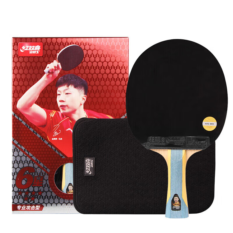 DHS H6002 Paddle Table Tennis Racket 6 Star Long Handle Ping Pong Sports Gift