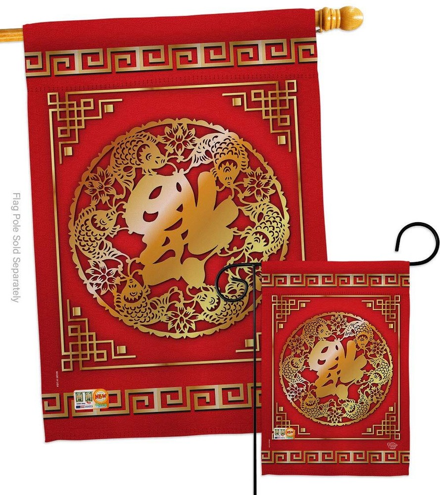 Chinese New Year Luck Garden House Flag-Set Winter Lunar Good Prosperous Seas...-image