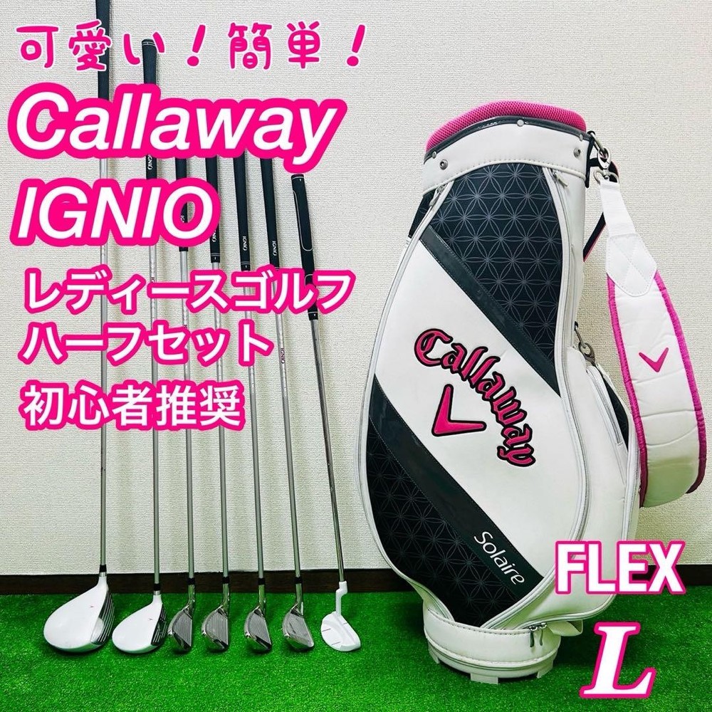 Callaway Ignio Ladies 7-Piece Golf Club Set Beginner Friendly L Flex Right Handed