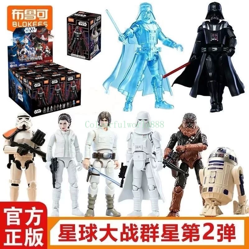 Blokees Star Wars Galaxy Ver 2nd Blindbox Darth Vader Model Kit Assembly Figure