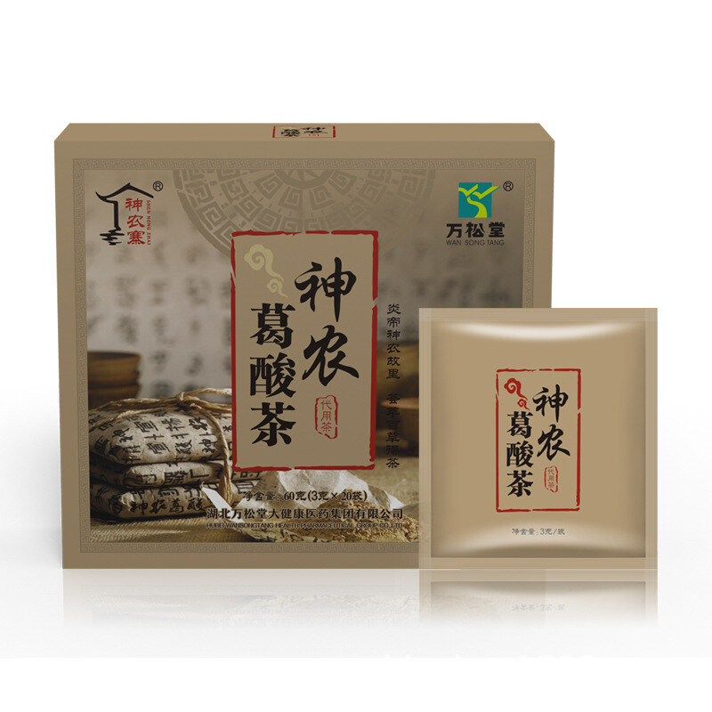 Shennong Herbal Feng Ge Sour Tea Shennong Jiang Sour Tea 2.5g*20bags