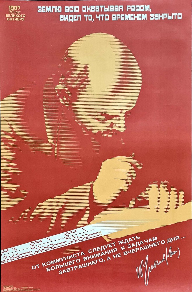 FUTURE COMMUNIST TASKS  1987 ORIGINAL SOVIET RUSSIAN BOLSHEVIKS POLITICAL POSTER