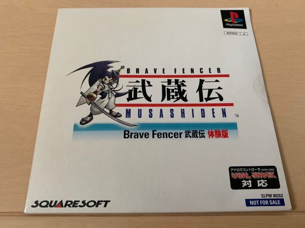 Brae Fencer Musashi Demo Software, for Sale, , Square, Square Enix,