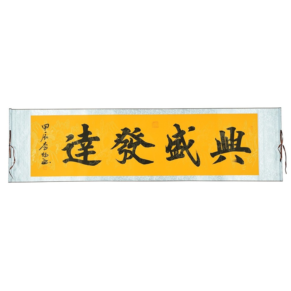 Hanging Scrolls Famous Good Collection of Famous Calligraphy and Painting Dolls