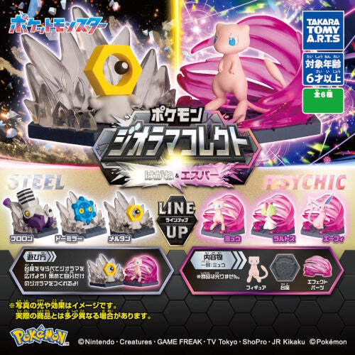 Pokemon Diorama Collect Steel And Psychic Takara Tomy 3-Inch Collectible Toy