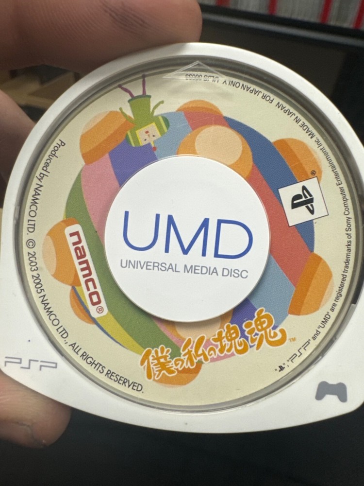 Me & My Katamari (Sony PSP, 2006) JPN Import - Us Seller - Tested - UMD