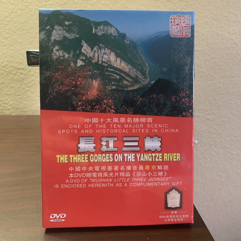 The Three Gorges on the Yangtze River (DVD, 1996) New & Sealed, Rare