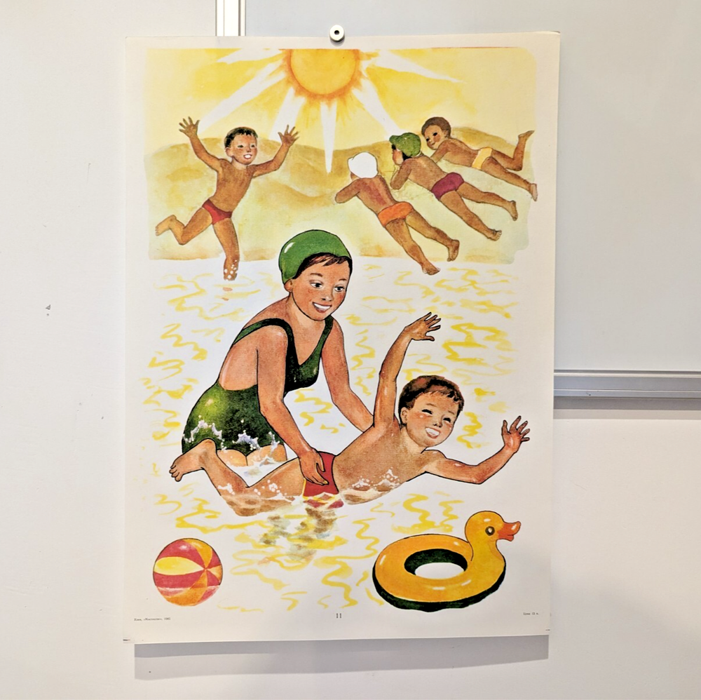 original poster - Soviet Propaganda - Industrial design - Kyiv Ukraine 1985