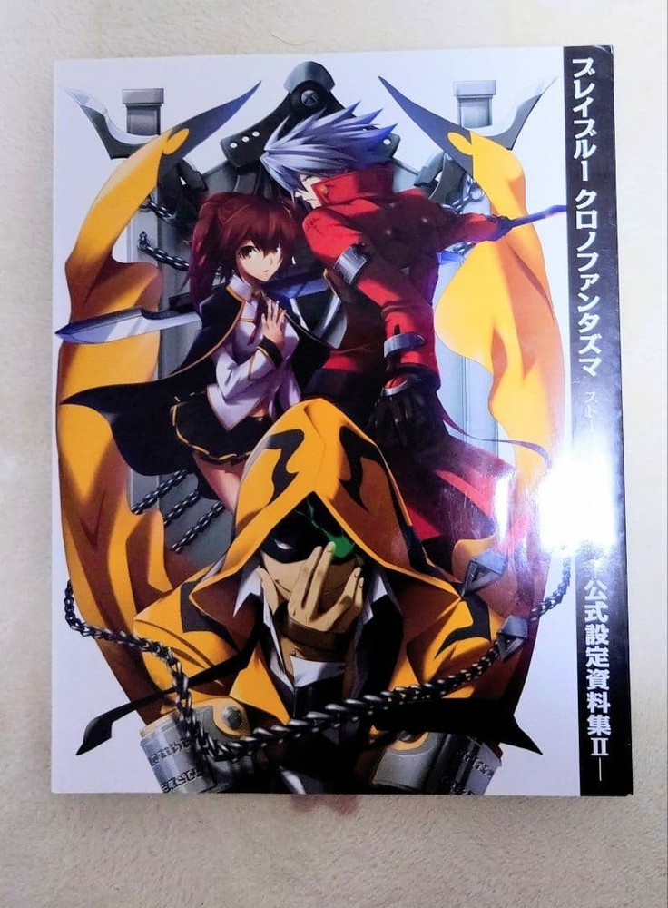 Rei Blue Chronophantasma Official Design Works 2 Art Book