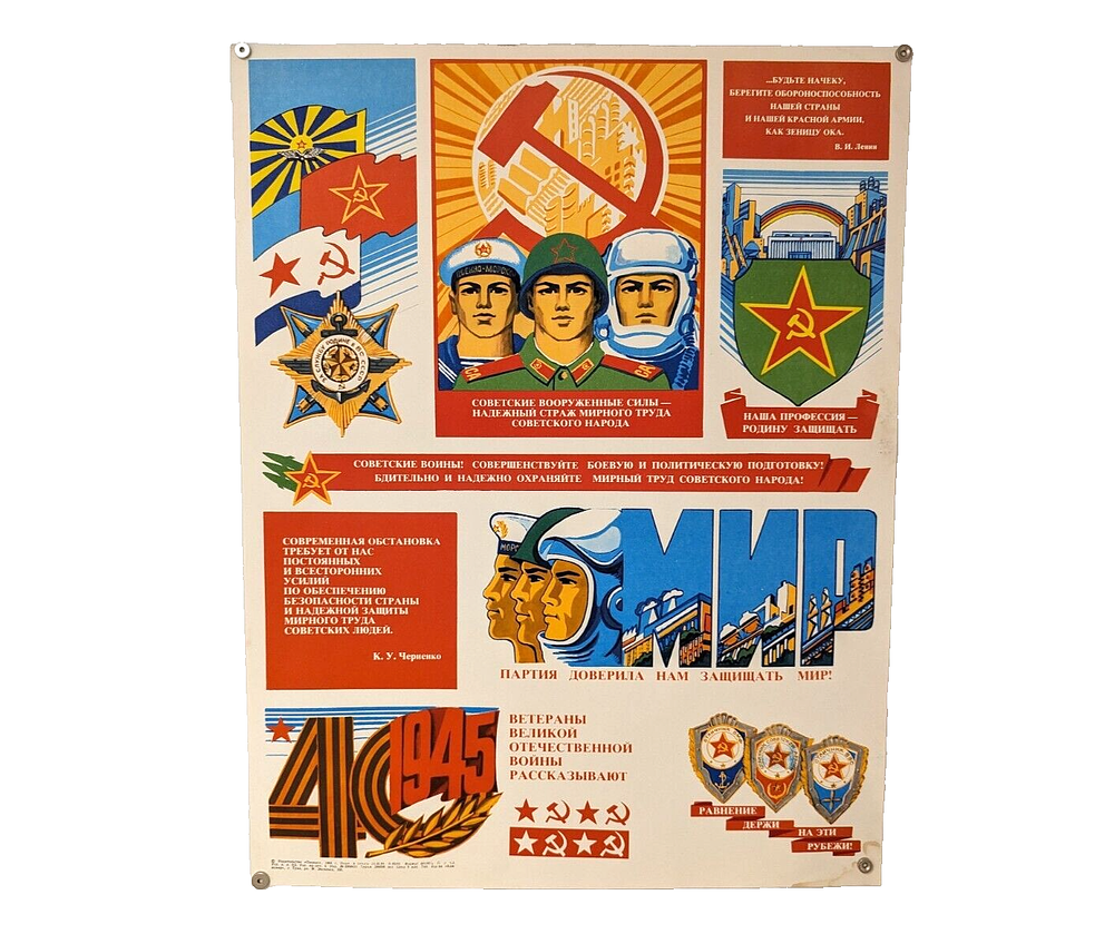 Glory Revolution - Soviet Army - Original vintage Poster - Communist Propaganda