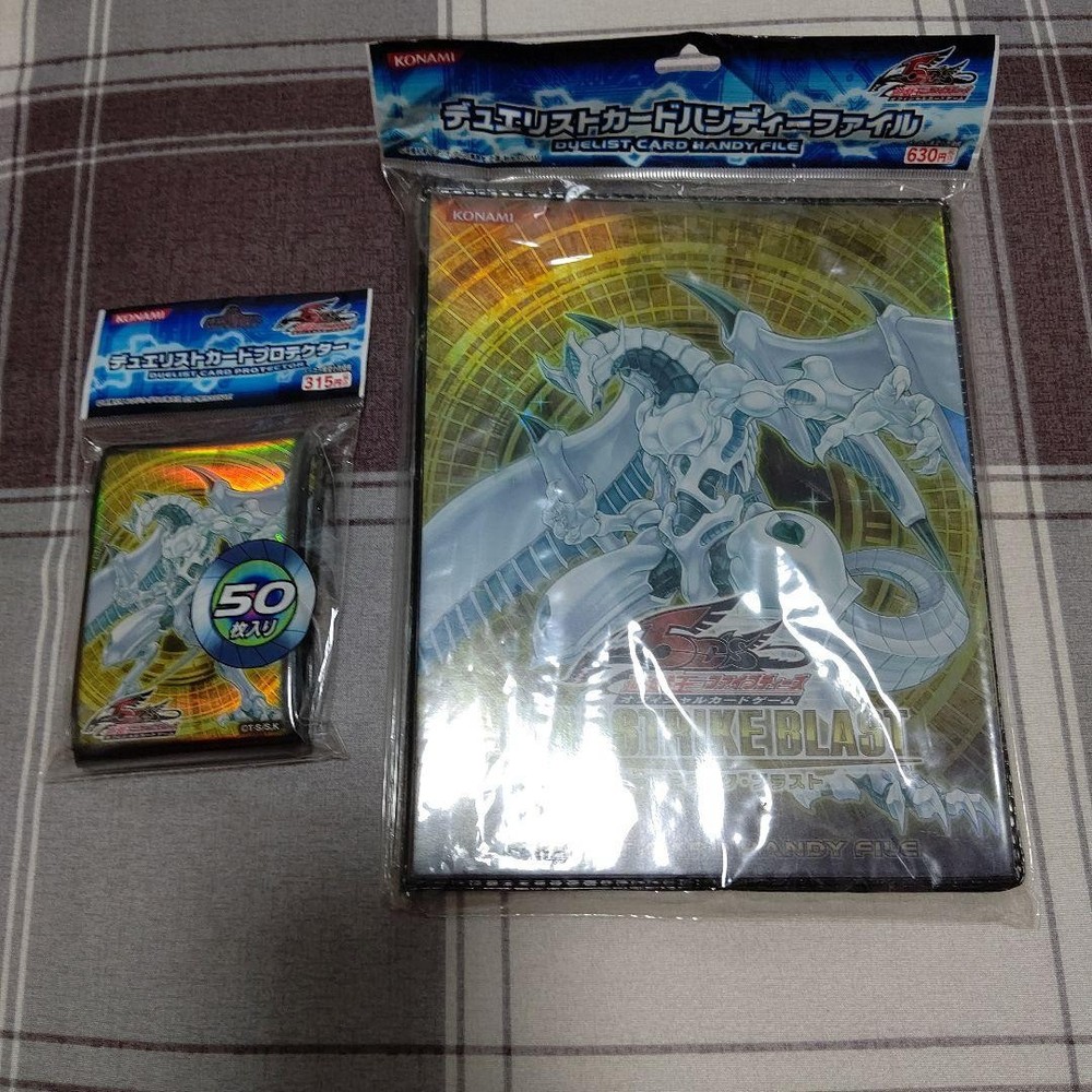 Yu-Gi-Oh Duel Card Binder Protector Sleeve Set