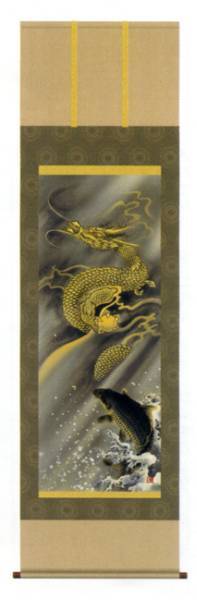Hanging Scroll Tensho Hiryu Ascending Carp Illustration Good Luck Dragon Japan