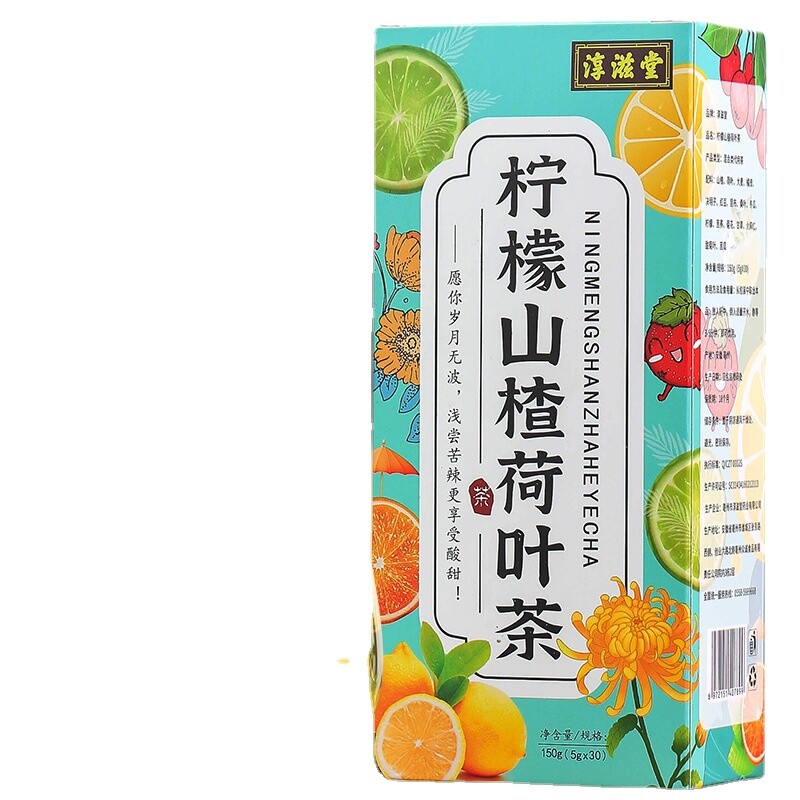 150G lemon hawthorn lotus leaf tea 16 flavors of tea health non-fat flow tea