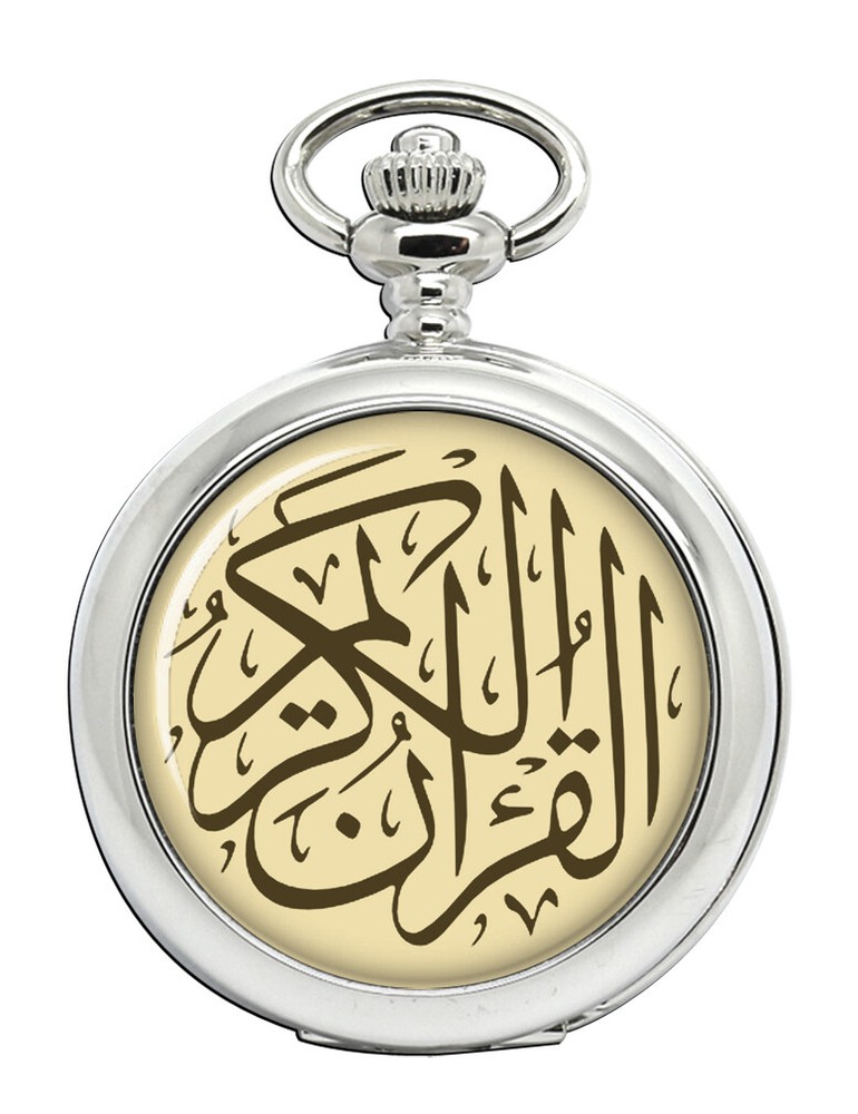 The Glorious Quraan Pocket Watch