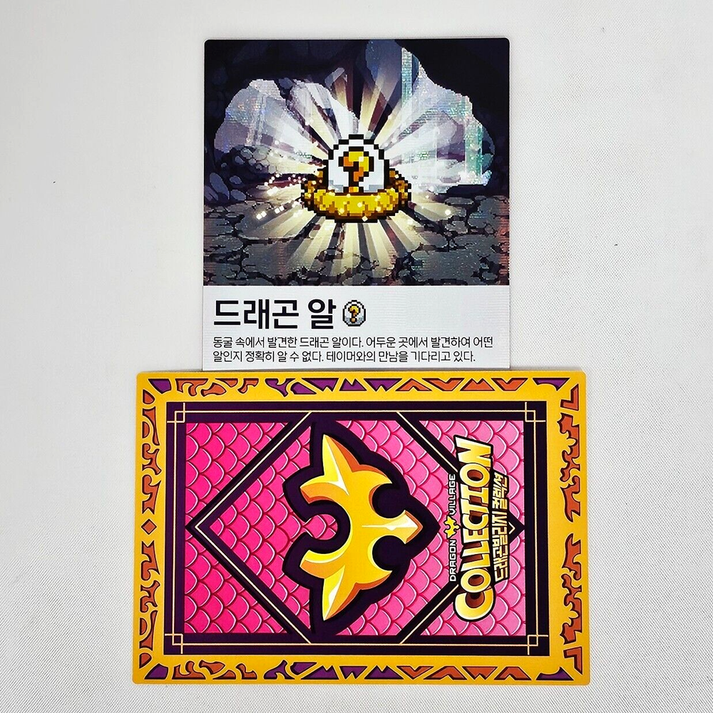 1 Special Dragon Egg+Item Code Dragon Village Collection Card Vol.6 Game Coupon