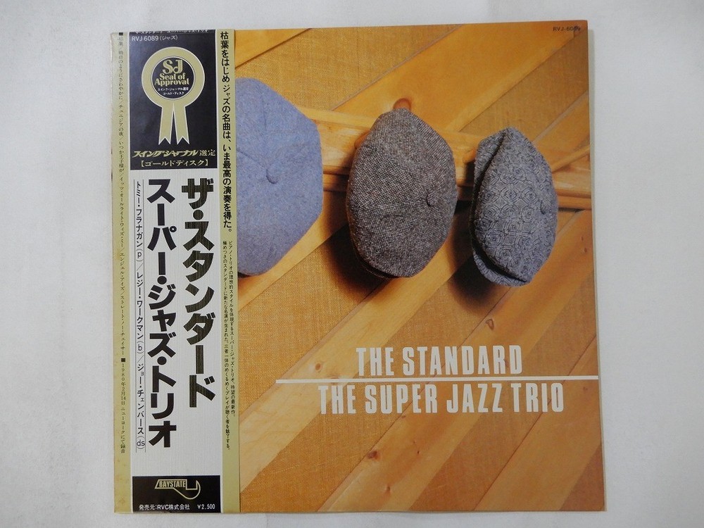 The Super Jazz Trio The Standard Baystate RVJ-6089 Japan  VINYL LP OBI