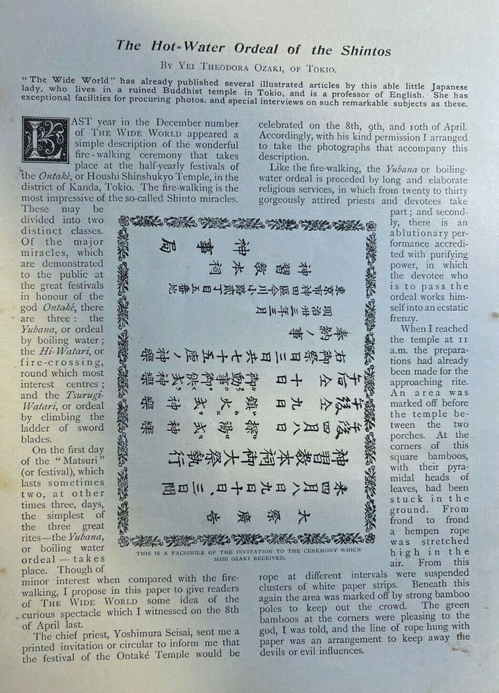 1900 Tokyo Japan Hot Water ordeal of the Shintos Houshi Shinshukyo Temple