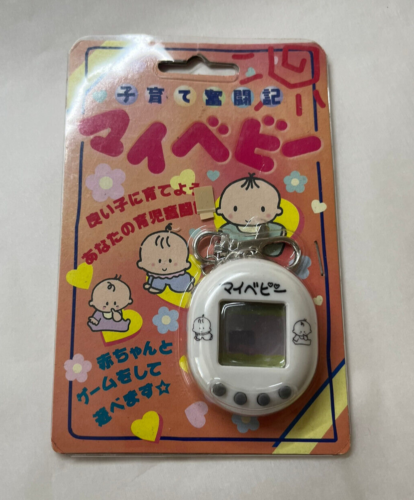 My Baby Virtual Pet マイベビー - White Shell, Gray Buttons, New in Box, Untested