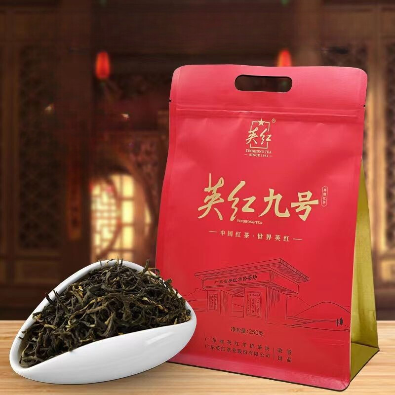 Classic Ying Hong No.9 No.9 Black Tea Special Flavour Strong Tea