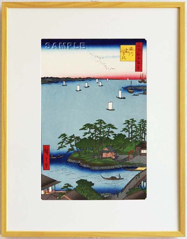 Y0108 Traditional Crafts of Tokyo Framed Hiroshige Utagawa Woodblock Print #083