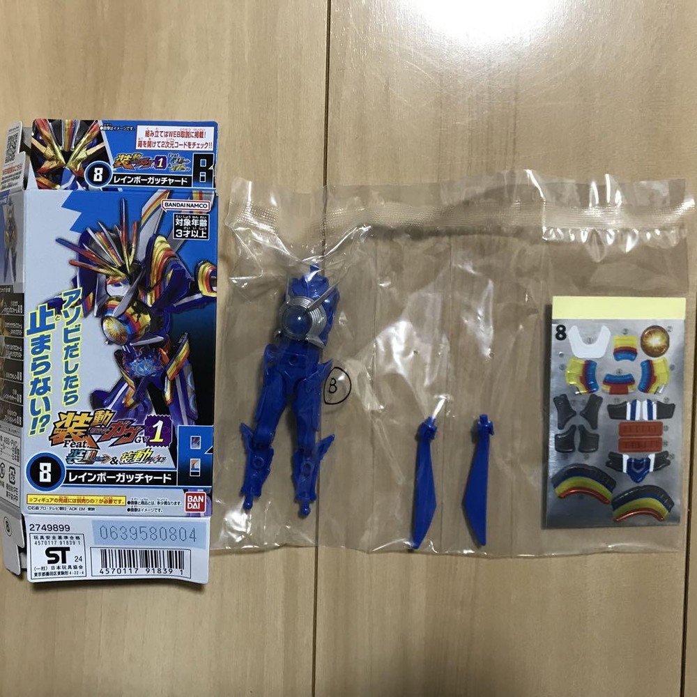 Kamen Rider Gotchard B Action Figure Bandai GV1 Rainbow Open Box Pre-owned