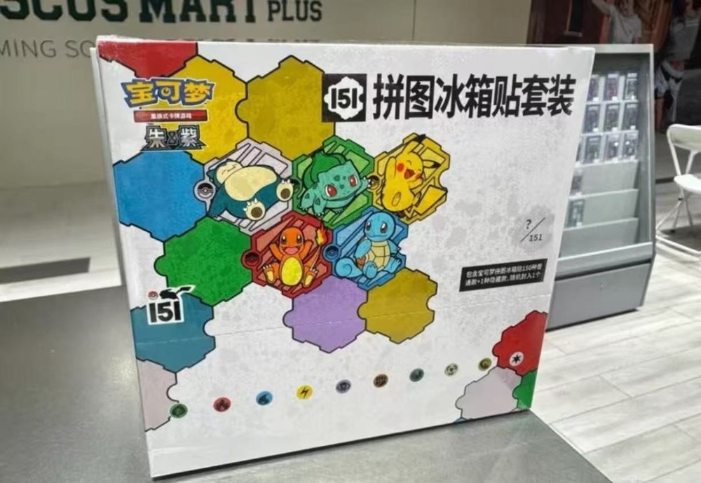 Pokemon 151 Chinese Collection - Refrigerator Magnet Puzzle Box by Pokémon TCG
