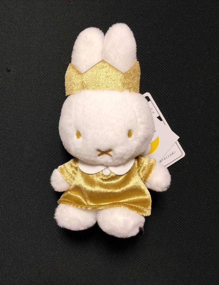 Miffy 70th Anniversary Collectible Keychain - Cute Bunny Mascot