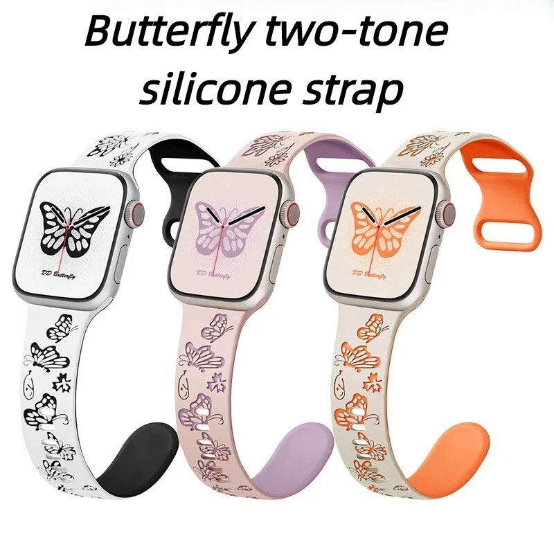 Butterfly two-tone silicone strap for Apple Watch 10 9 8 Ultra 2  40/45/46/49mm