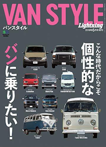 Lightning June issue extra number VAN STYLE Japan Magazine Fashi... book form JP