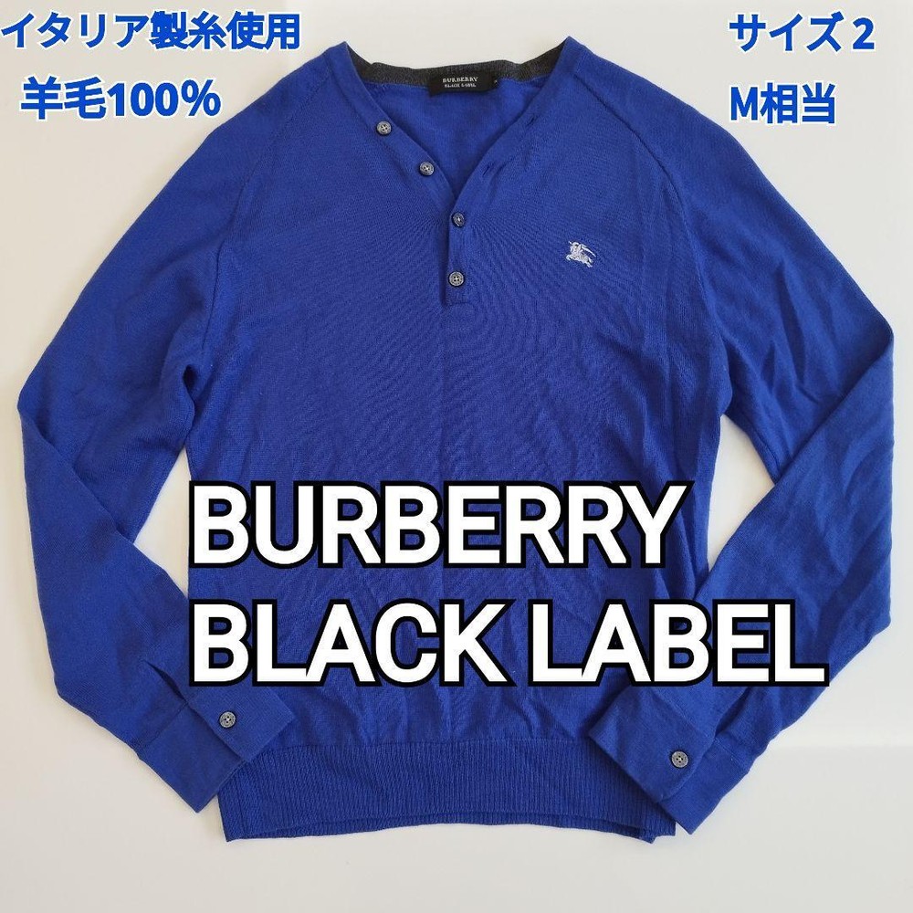 Burberry knit sweater Men's Fashion from Japan