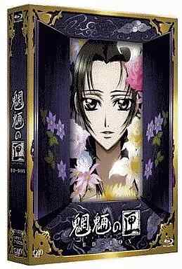 Mouryou no Hako Blu-ray Disc BOX Japan Import